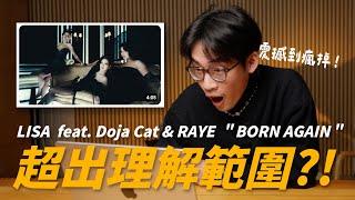 LISA "BORN AGAIN" - FILMMAKER MV Reaction ft. Doja Cat & RAYE