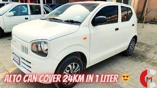 Suzuki Alto 2023 Review | Start with new beginning | Specs & Price | CarMax11