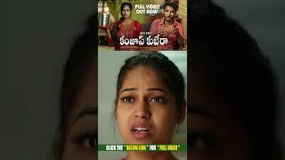 ఇలాంటి మొగుడు ఎక్కడైనా ఉంటాడా ? | Kanjus Kubera Telugu Short Film | Om Creations