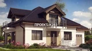 Каркасные дома  ТОП 12 проектов загородных домов для комфортной жизни!