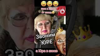 Что там сгорело ? Это Галина Васильевна