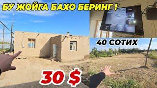 БУ ЖОЙГА БАХО БЕРИНГ! ГАЗ СВЕТ СУВ Wi-Fi МОРЕ | ЗУДЛИК БИЛАН ЖОЙ СОТИЛАДИ 10 октября 2024 г.