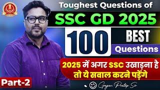 SSC GD 2025 | Top 100 Maths Questions | Part-2 | ये सवाल तो करने पड़ेंगे  Gagan Pratap Sir #ssc