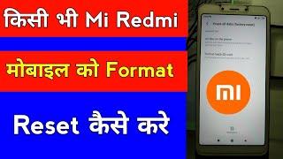 how to reset mi phone || redmi mobile format kaise kare