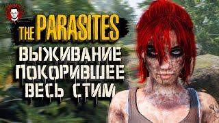 НОВАЯ ВЫЖИВАЛКА ПРОТИВ ЗОМБИ, КОТОРАЯ ПОКОРИЛА СТИМ - СДЕЛАЛ ОДИН ЧЕЛОВЕК  The Parasites 2025