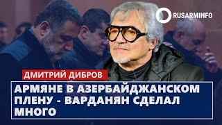 Армяне в азербайджанском плену - Варданян сделал много: Дибров