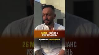 Чувствуешь, что живешь не своей жизнью? ССЫЛКА В ПРОФИЛЕ