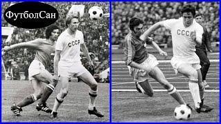 1973 СССР - Франция 2:0 Отбор чемпионата мира Обзор Блохин, Ловчев, Андреасян, Онищенко, Хурцилава