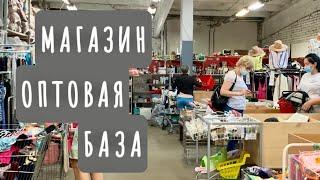 111..МАГАЗИН -ОПТОВАЯ БАЗА РИГА..СЕКОНД ХЕНД..ИЩЕМ НОВЫЕ МЕСТА..SECOND HAND HAUL.Бюджетный шоппинг..