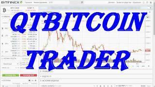 Как создать API ключи и подключить к терминалу QTBitcoin Trader