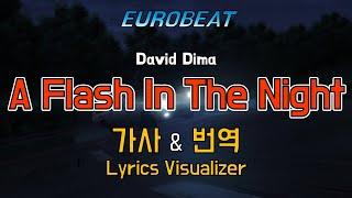 David Dima / A Flash In The Night 가사&번역【Lyrics/Eurobeat/유로비트】