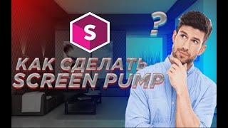 Как Сделать Screen Pump в Adobe after effects cc19?