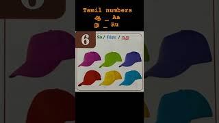 LearnTamil, Lesson 6, Numbers, six,  #tamil #learntamil #தமிழ் #எண்கள் #numbers #uk #tamilshorts