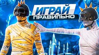 Начни играть ПРАВИЛЬНО в PUBG MOBILE !