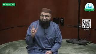 Daily Reminder | The Special Movement During The Day of Jummah | Imam Kashif Ahmed