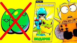 ПЕРВЫЙ ДЕНЬ БЕЗ ЯИЦКАКИМИ БУДУТ ПОДАРКИ? BRAWL STARS