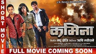 New Nepali Movie - "KAMINA" Short Preview || Bikram Chhetri, Mahima Silwal || Latest Movie 2017