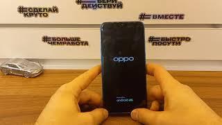 FRP Oppo A12 CPH2083 Удалить пароль экрана программатор MRT Key + Сброс Аккаунта Google!Android 9