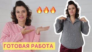  РОСКОШНАЯ ГОТОВАЯ РАБОТА // ДЖЕМПЕР ПОЛО СПИЦАМИ // СОВМЕСТНОЕ ВЯЗАНИЕ