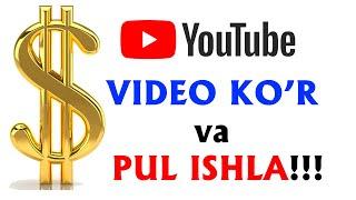 KO'RGAN VIDEOLARINGIZDAN PUL ISHLASH! YOUTUBEDAN PUL ISHLASH. TTV  ORQALI PUL ISHLASH.