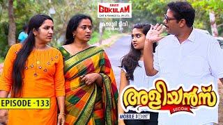 Aliyans - 133 | താടിക്കാരന്‍ | Comedy Serial (Sitcom) | Kaumudy