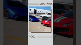 #ТокенROD #NEWS #DoStaTok_ROD   #Достаток  #DoStaT0k