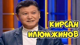 Наедине со всеми - Кирсан Илюмжинов (эфир от 2 июня 2016) 02.06.2016