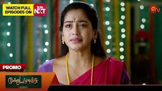 Moondru Mudichu - Promo | 16 Oct 2024 | Tamil Serial | Sun TV