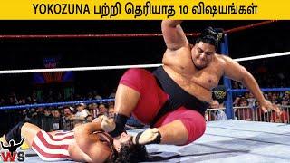 YOKOZUNA பற்றி தெரியாத 10 விஷயங்கள் Top 10 Unknown Facts WWE - Wrestle Studio Tamil - Dec2019