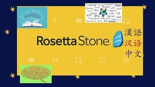 Rosetta Stone Lifetime initial thoughts