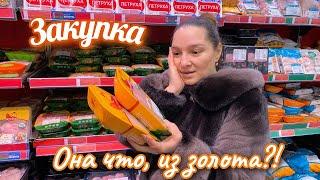 Курица теперь ЗОЛОТАЯ. Закупка продуктов перед Новым годом. Галина Кухня.