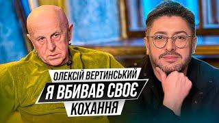 «Мріяти про Ромео, але грати моркву…» Чому у Вертинського немає друзів? Найвідвертіше інтервʼю