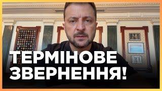 ️  НАЙМАСОВІША АТАКА НА УКРАЇНУ!  Росія випустила СОТНІ РАКЕТ І ШАХЕДІВ / ЗЕЛЕНСЬКИЙ