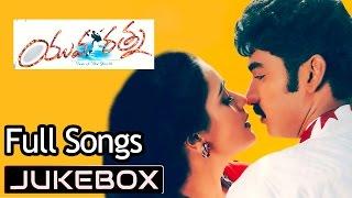 Yuva Ratna Telugu Movie Songs Jukebox ll Taraka Ratna, Jivida