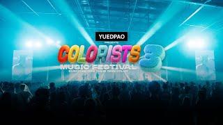 YUEDPAO PRESENTS COLORISTS MUSIC FESTIVAL 3 (Wrap Up)