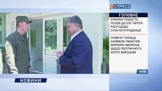 Президент наградил Сергея Добровольского медалью "За спасенную жизнь"