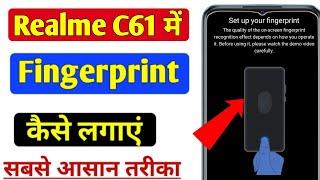 Realme c61 me fingerprint kaise lagaye | how to set finger lock in Realme c61