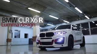 Lumma CLRX6R ! (Super modified BMW X6 by Component LTD)