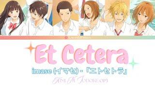 imase 「エトセトラ」 et cetera full lyrics (Kimi Ni Todoke S3 OP)