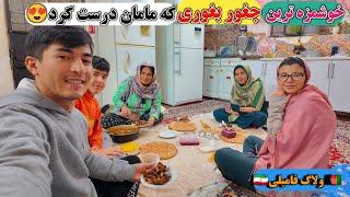 ولاگ فامیلی  خرید قند گوشت برای خانه و خوشمزه ترین غذای که مامان برای خانواده درست کرد 