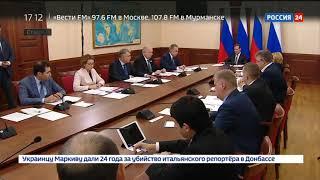 Юрий Иванов рассказал Дмитрию Медведеву о концепции строительства новых микрорайонов на юге России