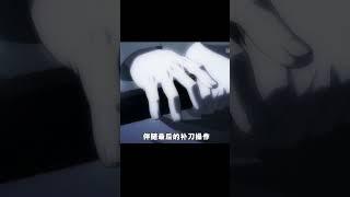幻影旅團的窩金竟然復活了，全職獵人劇場版 #仙漫人說 #解說 #電影解說 #酷拉皮卡 #獵人