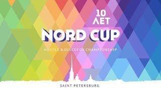 Прямая трансляция пользователя NORD CUP Hustle and Discofox Championship