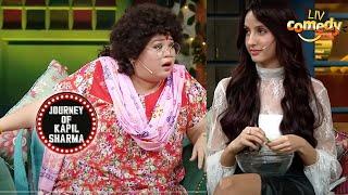 Kammo बुआ ने Nora से छिलवाए मटर | The Kapil Sharma Show | Journey Of Kapil Sharma