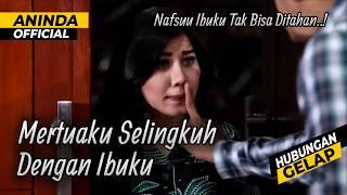 Hubungan Gelap : Ketika Mertua dan Ibuku Terjerat Perselingkuhan | Kisah Nyata