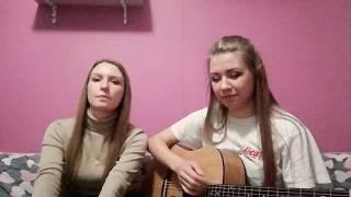 Макс Барских - #подруганочь. Cover На гитаре