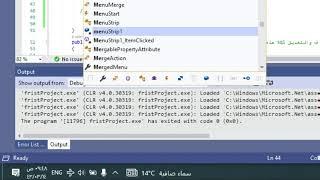 C# Remove MenuStrip Item