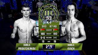 № 2 DANILA PRIDATCHENKOV vs DANILA KVACH BFC 53