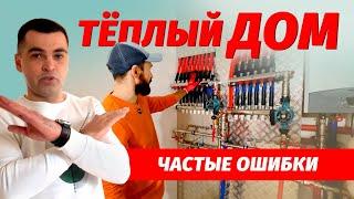 Ремонт дома и квартиры в Анапе. Обзор скрытых работ по дому.