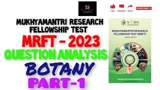 MUKHYAMANTRI RESEARCH FELLOWSHIP TEST//MRFT//PART-1//BOTANY//PAPER ANALYSIS//PH.d//ODISHA